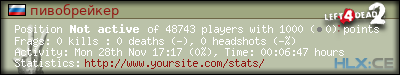 forum sig image
