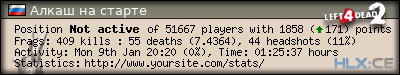 forum sig image