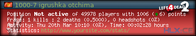 forum sig image
