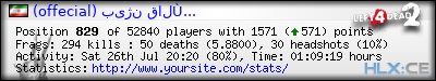 forum sig image