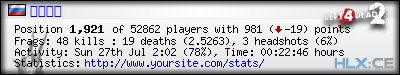 forum sig image
