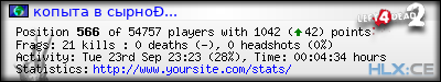 forum sig image
